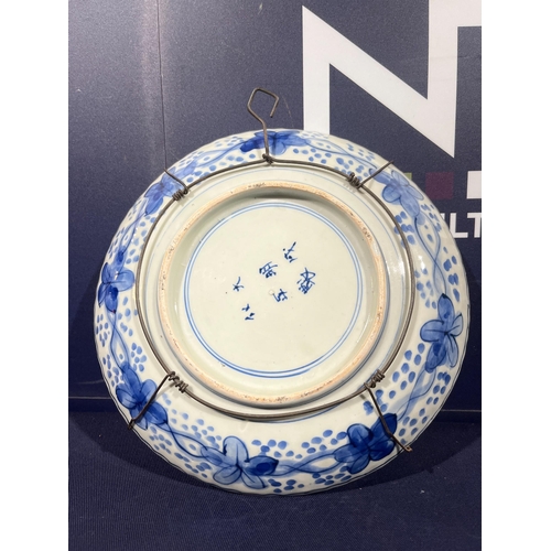 147 - ORIENTAL BLUE & WHITE PLATE