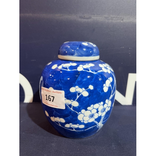 167 - ORIENTAL GINGER JAR