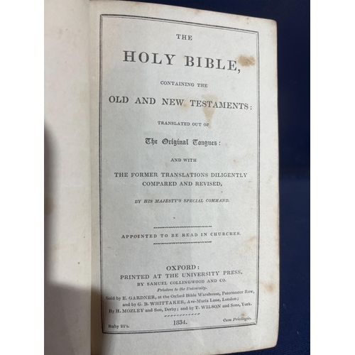 178 - HOLY BIBLE OLD AND NEW TESTAMENTS