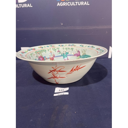 195 - ORIENTAL BOWL