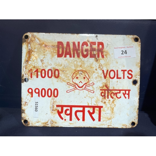 24 - ENAMEL DANGER SIGN