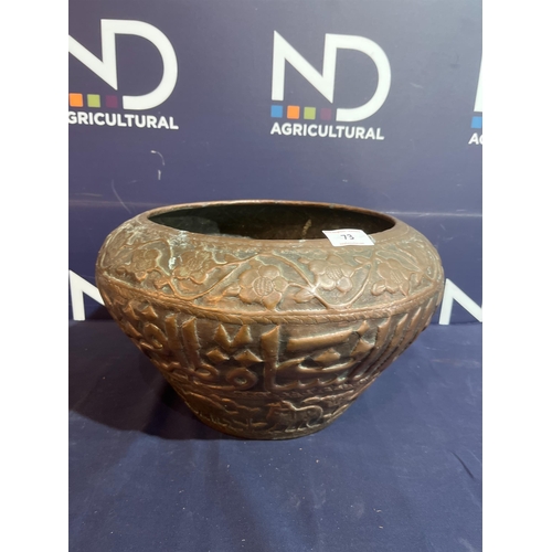 73 - CONTINENTAL COPPER BOWL