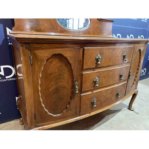 623 - SIDEBOARD