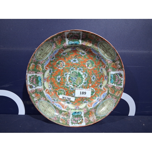 Lot 189       