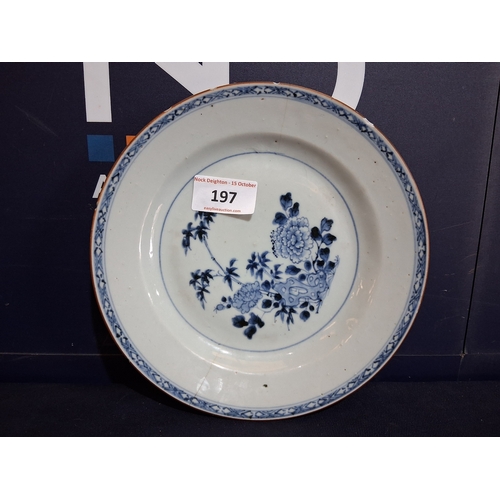 Lot 197       