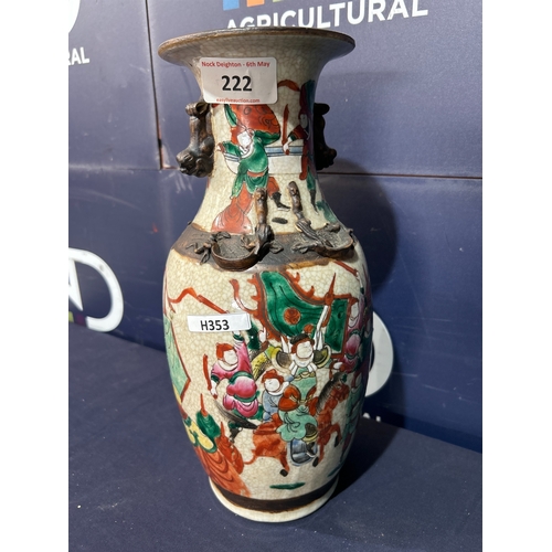 222 - ORIENTAL VASE