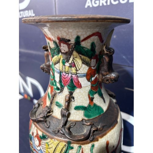 222 - ORIENTAL VASE