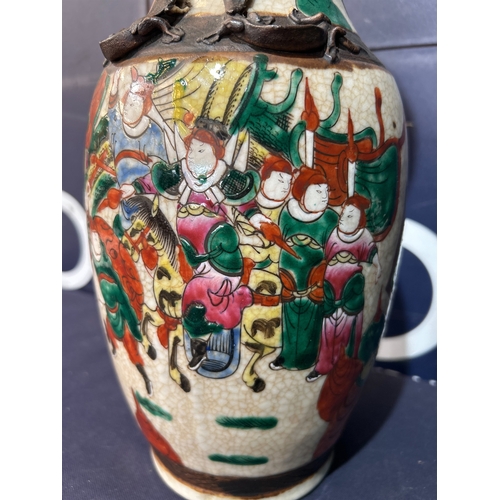 222 - ORIENTAL VASE