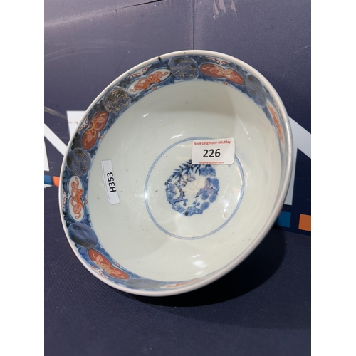 226 - ORIENTAL BOWL