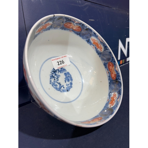 226 - ORIENTAL BOWL