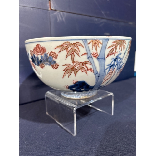 226 - ORIENTAL BOWL