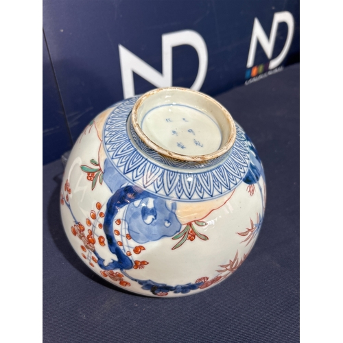 226 - ORIENTAL BOWL