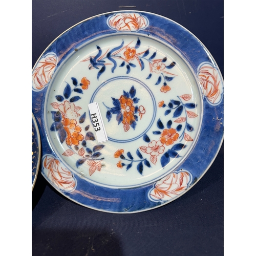 227 - ORIENTAL  PLATES