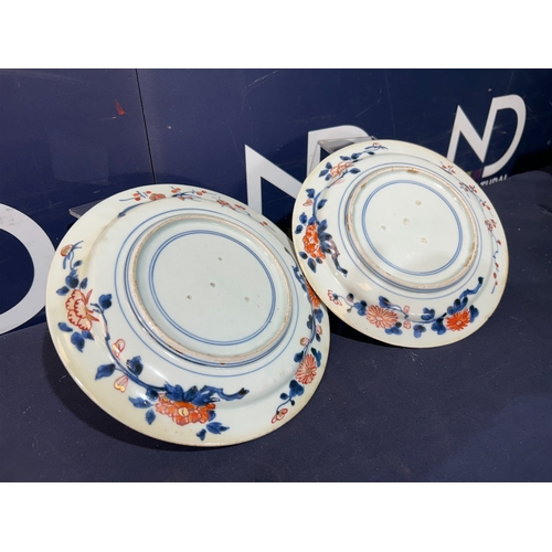 227 - ORIENTAL  PLATES