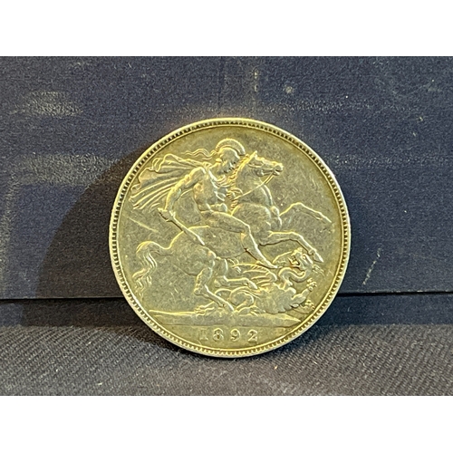 235 - VICTORIAN COIN