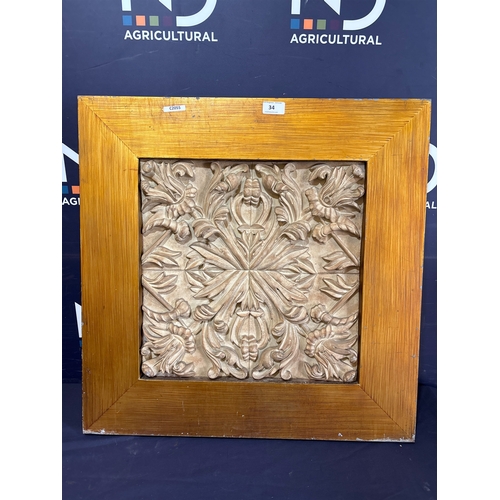 Lot 34        