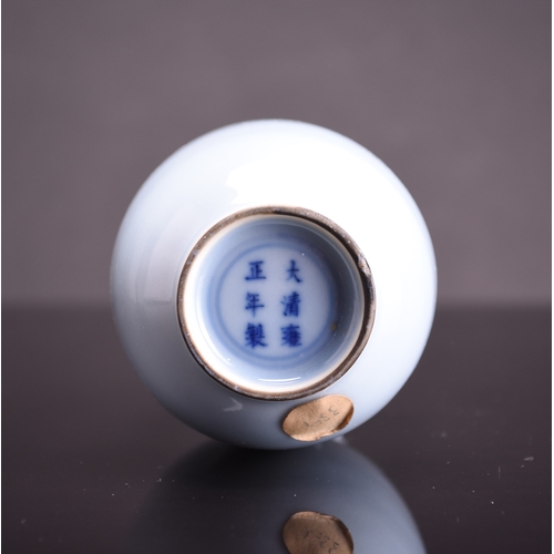 12 - A Chinese Claire-de-Lune glazed vase, Yongzheng six-character mark and of the period Of ovoid form w... 