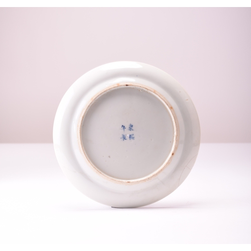 30 - A Chinese blue and white 'hundred boys' dish, 18th century Decorated with playing boys, the rim with... 