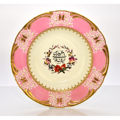 173 - A Chamberlain's Worcester porcelain soup plate from the Carnatic service commissioned for Nawab Azma... 