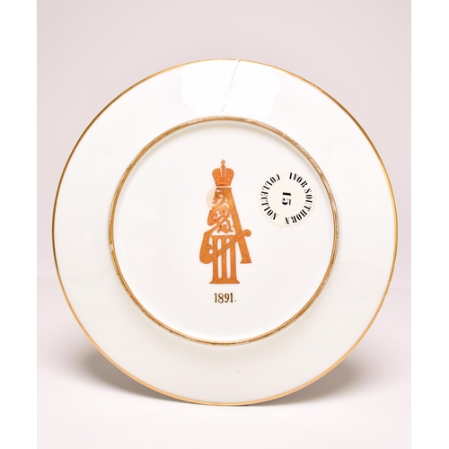 242 - Imperial Porcelain Manufactory, St Petersburg - A porcelain dinner plate from the 'Raphael Service' ... 