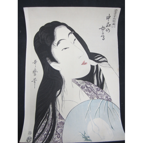 277 - Kitagawa Utamaro (1753-1806), ten woodblock portrait prints All Oban, tate-e and including: Yamauba ... 