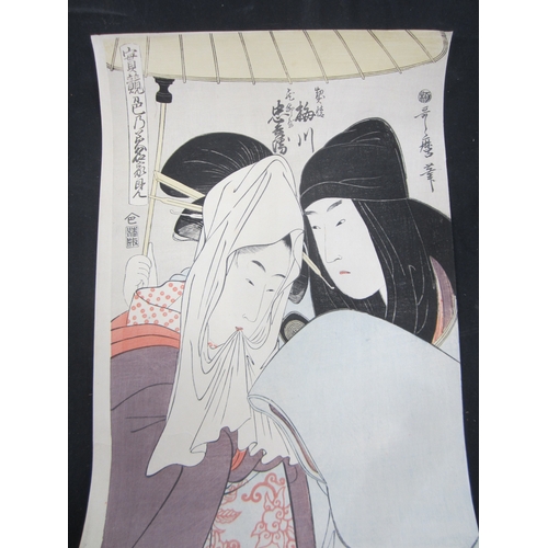 277 - Kitagawa Utamaro (1753-1806), ten woodblock portrait prints All Oban, tate-e and including: Yamauba ... 