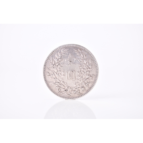 314 - China - Republic of China silver dollar (Yuan) dated 1914, depicting bust of Yuan Shih-Kai, 6 charac... 