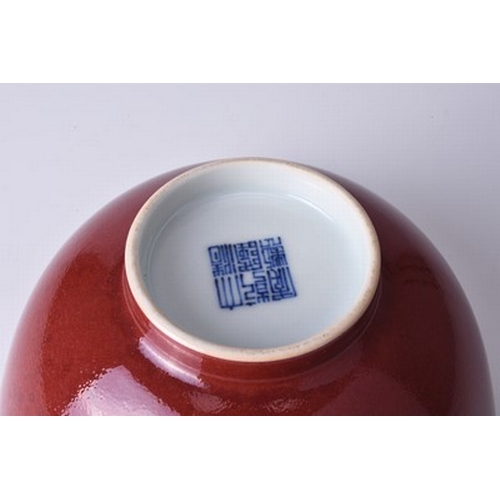 13 - A Chinese copper red bowl, Qianlong seal mark and of the period Of deep rounded form, the outside wi... 