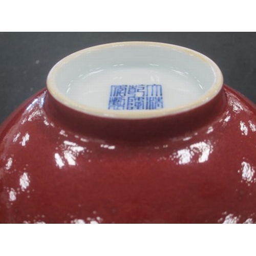 13 - A Chinese copper red bowl, Qianlong seal mark and of the period Of deep rounded form, the outside wi... 