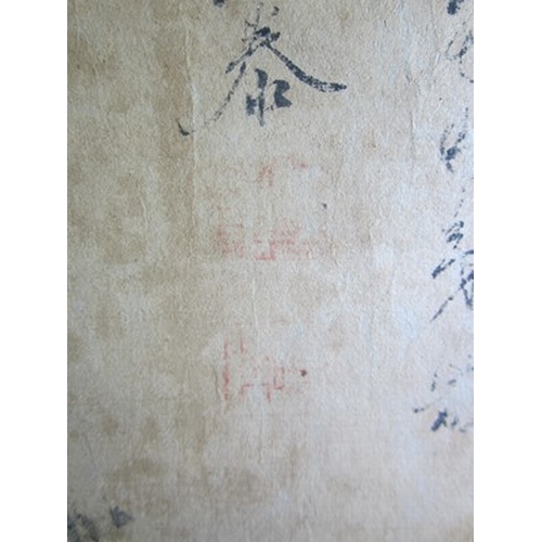 181 - Chinese school, 18th/19th century Mountain landscape, ink and wash on hand scroll, signed with two s... 