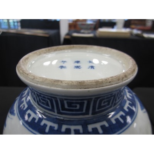 43 - A Chinese blue and white dragon vase Kangxi six-character mark but 19th century Of ovoid form with d... 