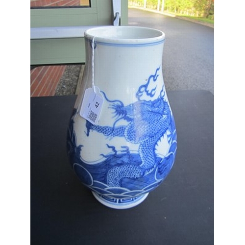 43 - A Chinese blue and white dragon vase Kangxi six-character mark but 19th century Of ovoid form with d... 