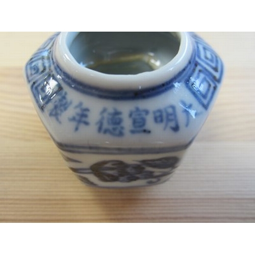 46 - A rare Chinese blue and white bird feeder, Xuande six-character mark Of hexagonal form with small lo... 