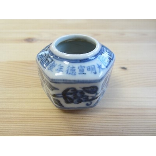 46 - A rare Chinese blue and white bird feeder, Xuande six-character mark Of hexagonal form with small lo... 