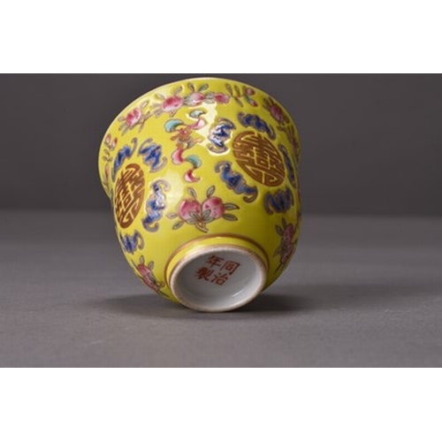 71 - A Chinese yellow ground wine cup Tongzhi four-character mark and possibly of the period Of rounded f... 