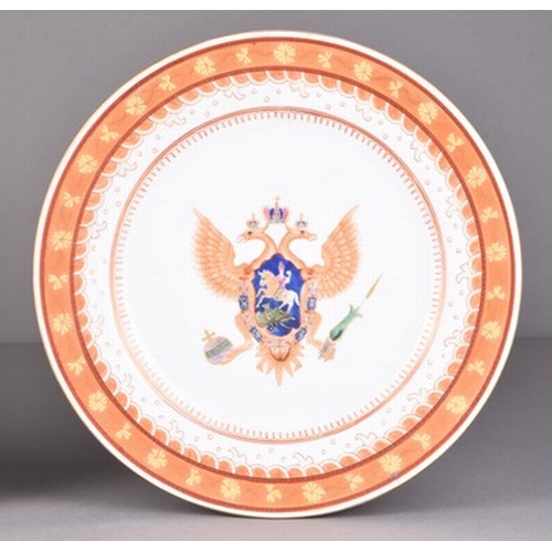 81 - A pair of armorial plates in the Chinese manner, probably Emile Samson Each decorated with the arms ... 