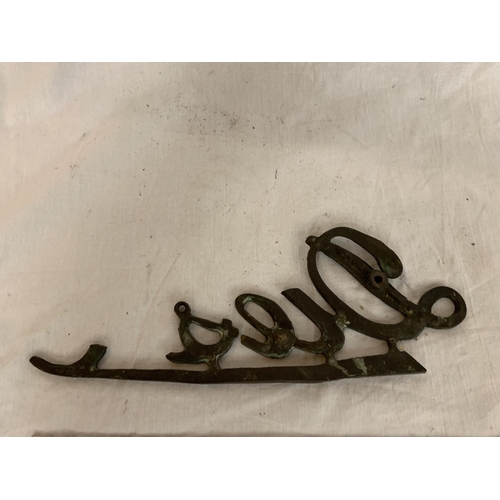 10 - A VINTAGE METAL DIESEL SIGN (A/F) APPROX 29CM LONG