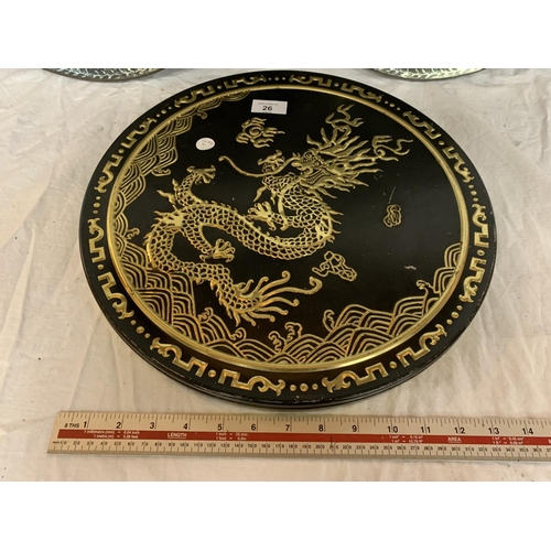 26 - THREE ORNATE CIRCULAR TINS WITH LIDS ONE DEPICTING AN ORIENTAL DRAGON AND TWO ANCIENT LONDON