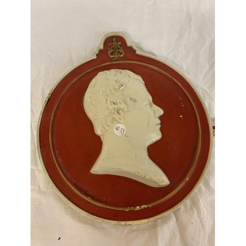 3 - A CIRCULAR METAL PLAQUE OF GEORGE IIII