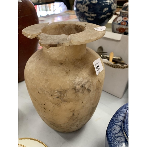 151 - A BLUE AND WHITE PATTERNED MALING WARE LIDDED JAR AND A FURTHER JAR A/F