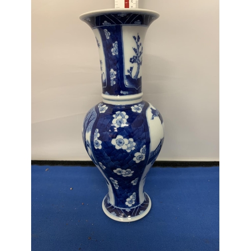 262 - A CHINESE KANGXI STYLE BLUE AND WHITE YEN YEN VASE WITH PRUNUS PATTERN AND PANELLED SCENES OF FIGURE... 