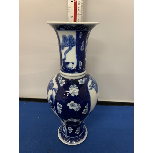 262 - A CHINESE KANGXI STYLE BLUE AND WHITE YEN YEN VASE WITH PRUNUS PATTERN AND PANELLED SCENES OF FIGURE... 