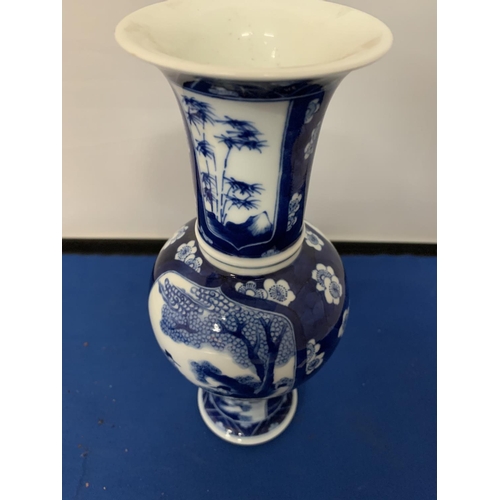 262 - A CHINESE KANGXI STYLE BLUE AND WHITE YEN YEN VASE WITH PRUNUS PATTERN AND PANELLED SCENES OF FIGURE... 