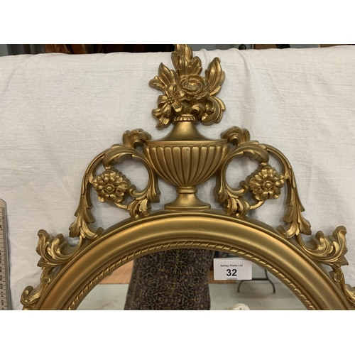 32 - AN ORNATE GILT FRAMED MIRROR