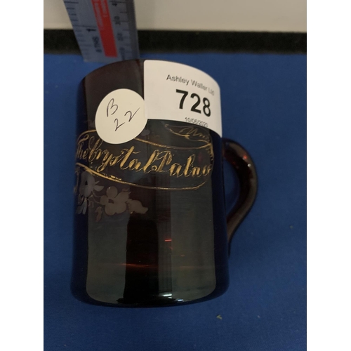 728 - ETCHED RUBY GLASS COMMEMORATIVE MUG 'PRESENT FROM CRYSTAL PALACE' 8 CM