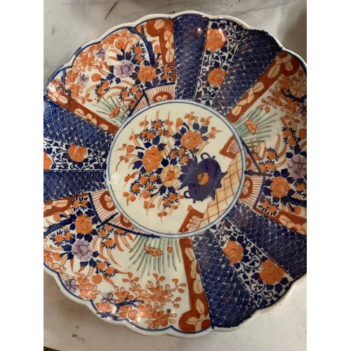 718 - THREE EARLY 20TH CENTURY IMARI DECORATIVE WALL PLATES, 31CM