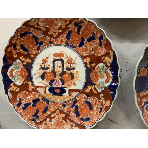 718 - THREE EARLY 20TH CENTURY IMARI DECORATIVE WALL PLATES, 31CM