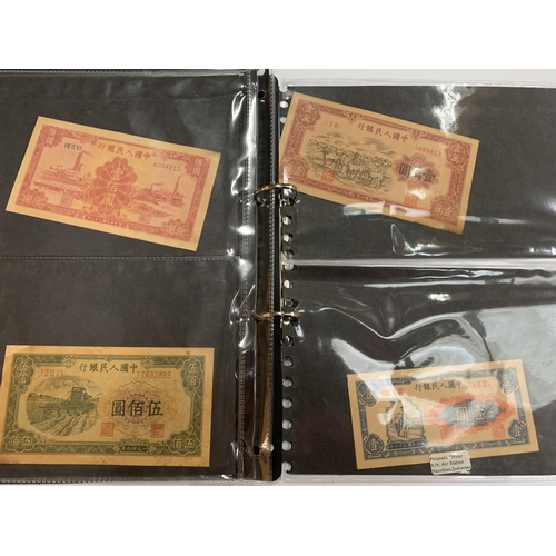 281 - A BINDER OF VARIOUS CHINESE BANK NOTES