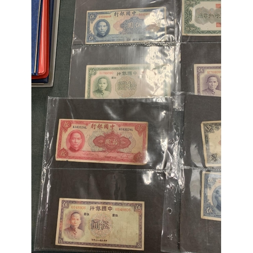 282 - A COLLECTION OF CHINESE BANKNOTES