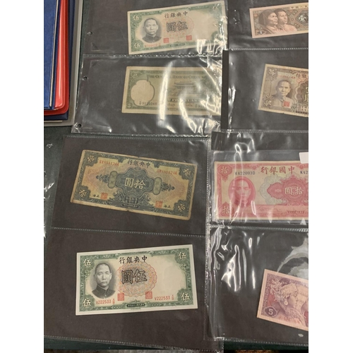 282 - A COLLECTION OF CHINESE BANKNOTES